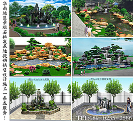 太湖石裝飾裝修素材免費下載(圖片編號:8549772)