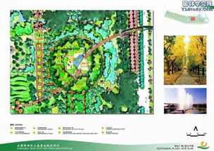 公園規劃設計全套圖紙