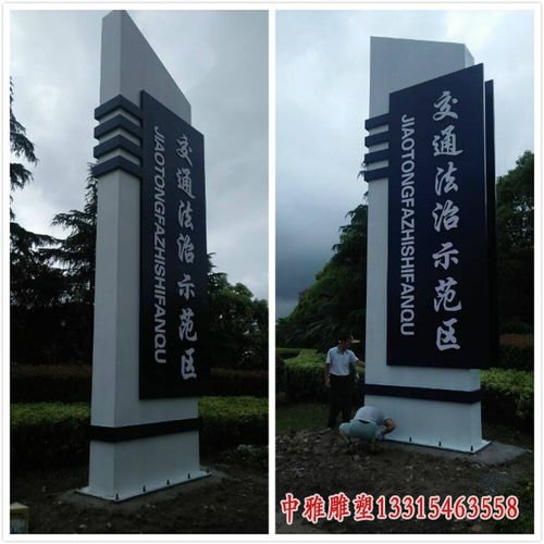 大型不銹鋼地球儀雕塑城市廣場公園標志性 廈門不銹鋼雕塑標志加工廠